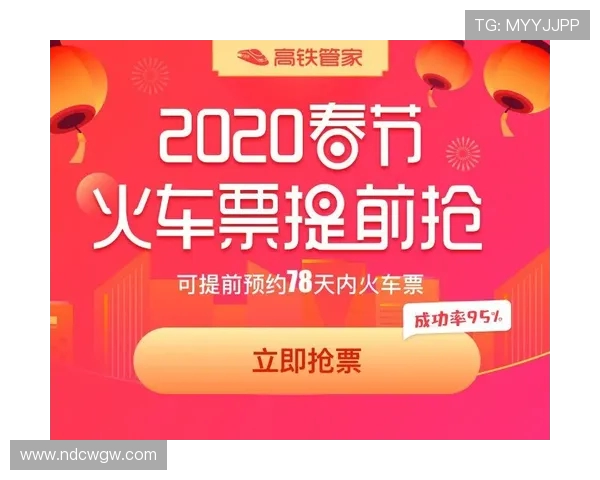 国青抢票悬念仍未揭晓 26号决胜时刻名单先行公布 国青抢票悬念仍未揭晓 26号决胜时刻名单先行公布