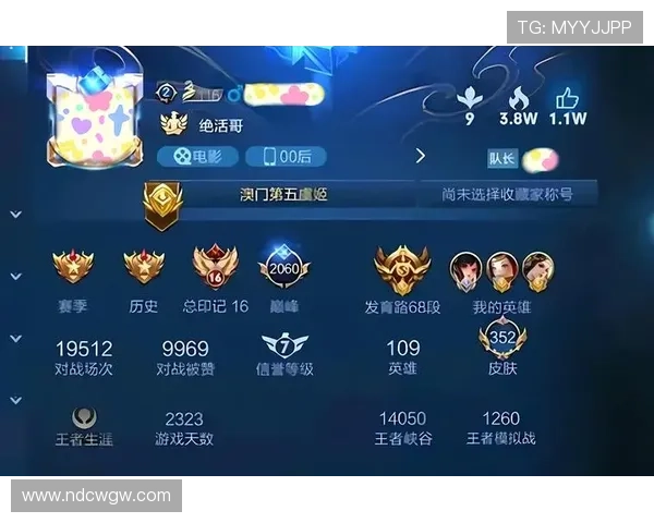 王者荣耀女子公开赛线上积分排位赛 aGirl与RE-Girls首局激战激烈